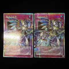 遊戯王 霊王の波動 ドミナスインパルス オーバーフレームプリズマプリ