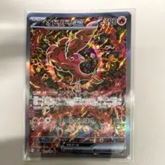 オドリドリex(2)