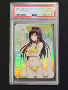 【PSA 10】UNION ARENA AP 古手川 唯 ユニオンアリーナ TOLOVEる アクションポイント AP 古手川唯 - メルカリ