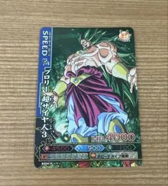 ミラバト ドラゴンボール ブロリー コレクション品 - メルカリ