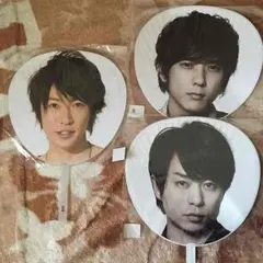 櫻井翔 二宮和也 相葉雅紀 うちわ