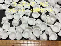 ミニチュア　猫　ねこ　お椀　デコレーション　飾り　インテリア　パーツ