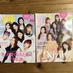 vivi 2021年１月号　2冊のサムネイル