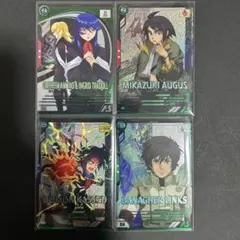 アーセナルベース　初期キズあり4枚セット オルフェ　三日月　バナージ　ドモン