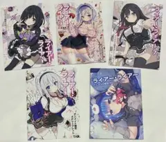 ライアー・ライアー 7巻 B2タペストリー - メルカリ