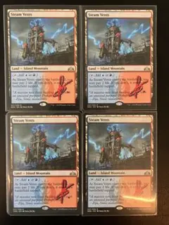 蒸気孔/Steam Vents[RTR] MTG英語Englishサインド 4枚 - メルカリ