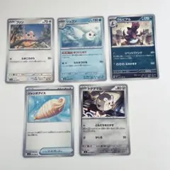 ポケモンカード　インフェルノX 5枚セット