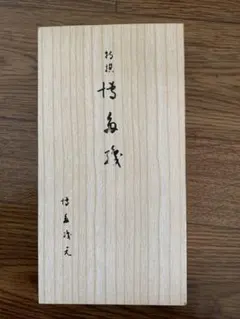 伝統工芸品◎筑前博多織　長財布◎未使用品