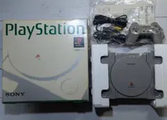 PlayStation PS1 SCPH-5500 箱付 本体番号一致