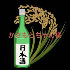 maru様 専用 - メルカリ
