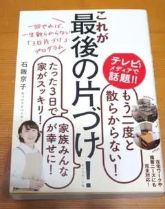 Item thumbnail for item 0ff4ab9a-e291-418a-ae9b-5bfcc22a67bb