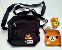 リラックマ グッズ まとめ売り