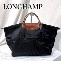 極美品　LONGHAMP ロンシャン ルプリアージュ ハンドバッグ 超大容量　L