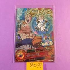 2025年最新】ドラゴンボールヒーローズ 悟空3の人気アイテム