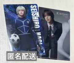 ブルーロック 40巻特装版特典 クリアファイル &TEAM K 凪誠士郎 2枚