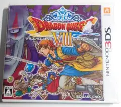 【中古】ドラゴンクエストVIII 3DS