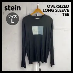 【stein シュタイン】オーバーサイズ ロングスリーブ Tシャツ（ブラック）のサムネイル