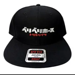 競馬　戸崎圭太　ベリベリホース キャップ JRA 新品未使用　ダノンデサイル