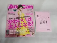 AneCan 2013年12月号 姉キャン - メルカリ