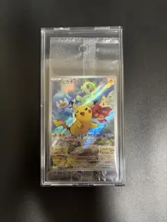 ポケモンカード スカバイ ピカチュウ みんなでぼうけん 3枚セット 未開封美品 2025年最新】ポケモンカード ピカチュウ みんなでぼうけんの人気