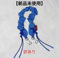 【新品】訳ありTopologie Bungee Wrist Strapストラップ