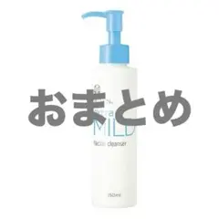 ち様専用おまとめ商品(2点)