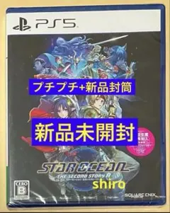 2026年最新】スターオーシャン2rの人気アイテム - メルカリ