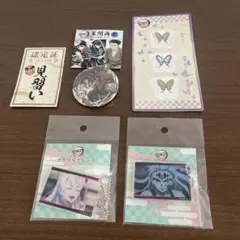 2026年最新】全集中展無限列車編遊郭編の人気アイテム - メルカリ