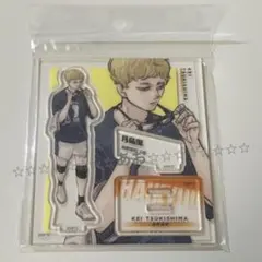 2026年最新】山口＆月島 コンビセット 「ハイキュー!!」 ジャンプ