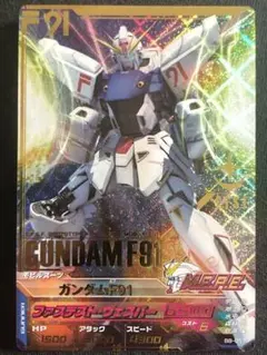 ガンダムウォー クスィーガンダム Ξガンダム ネグザ - メルカリ