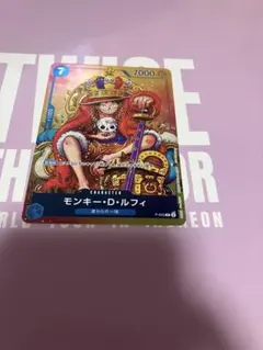 ワンピースカード ルフィ ジャンプ プロモ 王冠