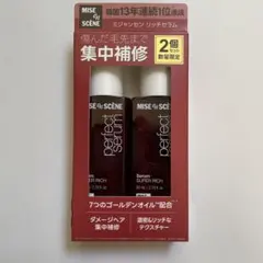 ミジャンセン パーフェクトセラム リッチ セラム80ml 2個セットのサムネイル