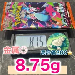 ❸⓿インフェルノ 拡張パック 1パック 8.75 ポケモンカード