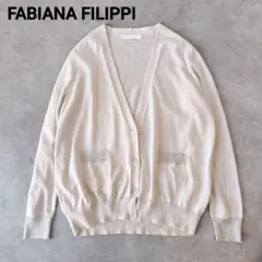 FABIANA FILIPPI ファビアナフィリッピ カーディガンのサムネイル