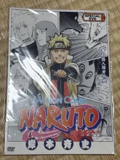 NARUTO 劇場版入場者特典 DVD カードセット おまけ付き - メルカリ
