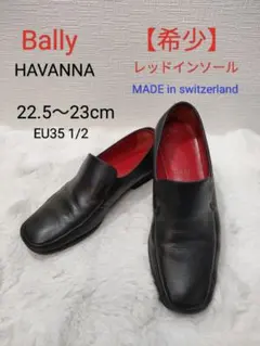 2026年最新】Bally レディース ローファー・革靴の人気アイテム - メルカリ