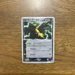 2026年最新】R団のサンダーexの人気アイテム - メルカリ