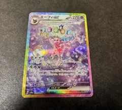 2026年最新】エーフィexの人気アイテム - メルカリ