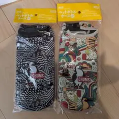 CHUMS ボトルケース 2個セットのサムネイル