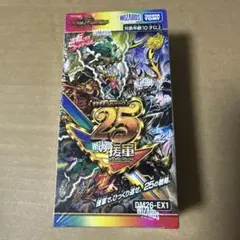 遊戯王【EU版】2023 Tin シュリンク付き❗️新品未開封‼️ 3個セット