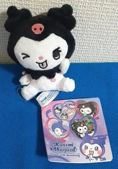 ゆるかわ マスコット クロミ KUROMI MAGICAL 表情カラフルVer