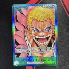 ワンピースカード　ドンキホーテ・ドフラミンゴ リーダーパラレル　OP01-060