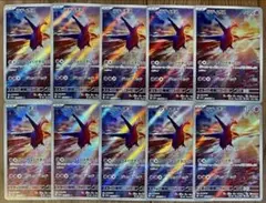 ポケモンカード ラティオス AR 070/064 10枚セット まとめ売り