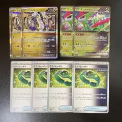 ポケモンカード　ミライドン  R テツノイサハex 未来バレットデッキパーツ