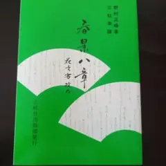 yangle様 リクエスト 4点 まとめ商品
