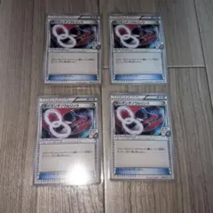 ポケモン プロモ ボーマンダソウルリンク 4枚 XY-P258 - メルカリ