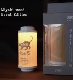 イベント限定品 nodel design 38灯 event edition NODEL design 38灯 Event editionおまけ付き - メルカリ