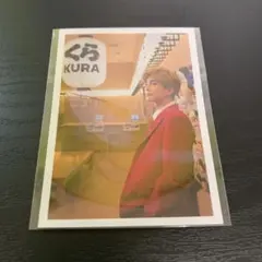 くら寿司　がんちゃん　カード