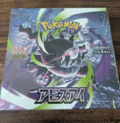 ポケカ】MEGA 拡張パック アビスアイボックス シュリンクなし