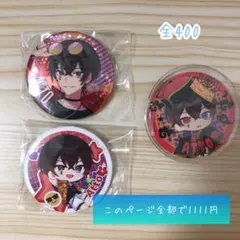 AMPTAK×COLORS あっとくん 缶バッジ デフォ - メルカリ